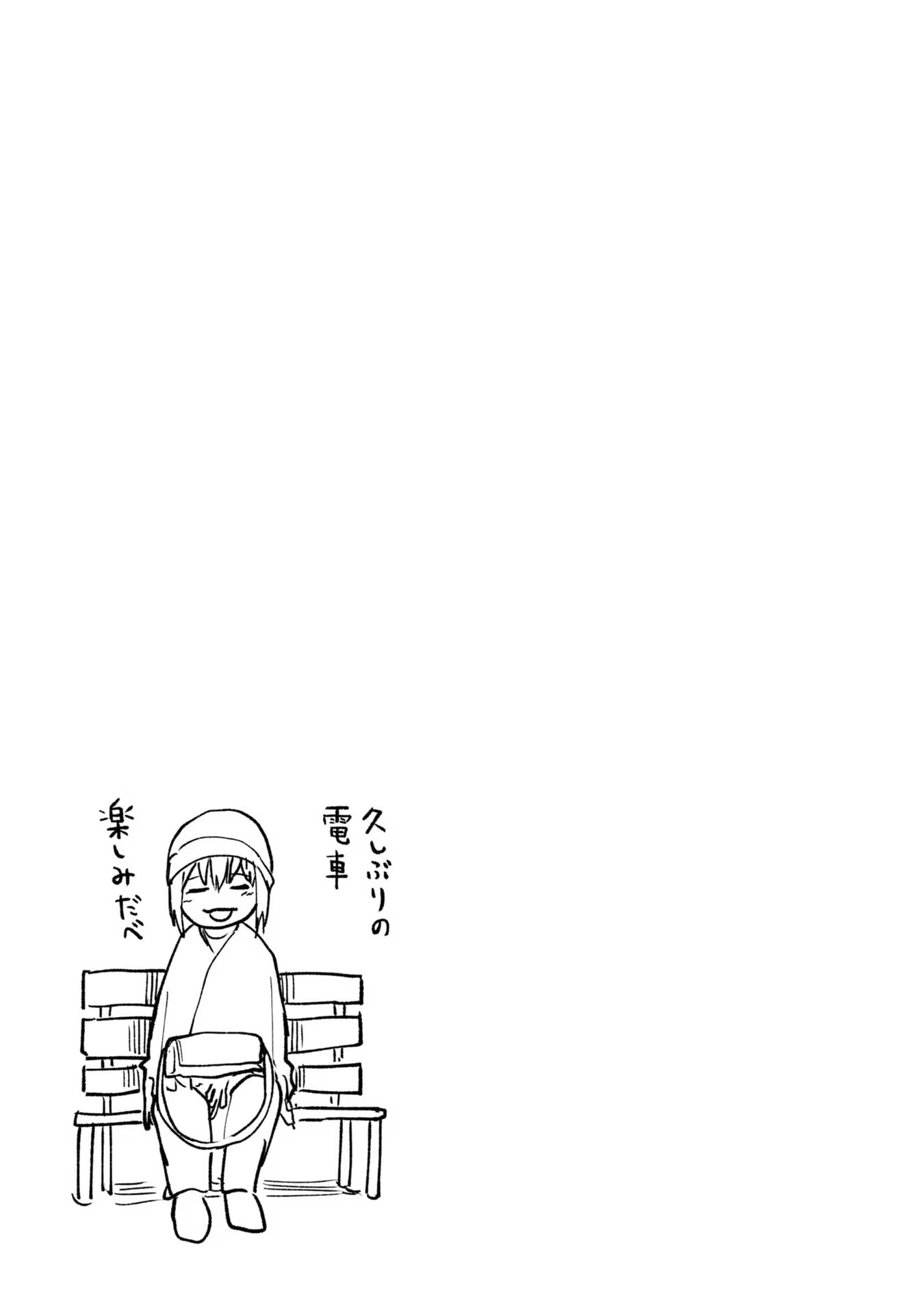 Ojii-san to Obaa-san ga Wakigaetta Hanashi - Chapter 58 - Page 5